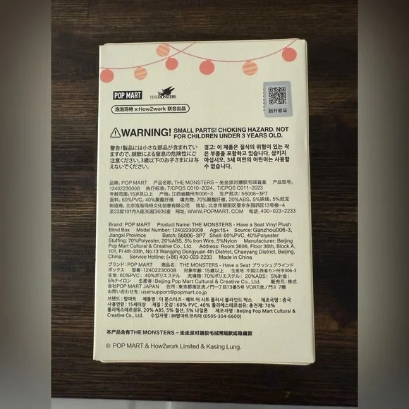 Labubu Pop Mart The Monsters Have a Seat Series - Picture 11 of 16